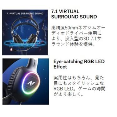 最上級の高音質さ❣最新7.1CHで振動感直接調整OK♪❤ゲーミングヘッド