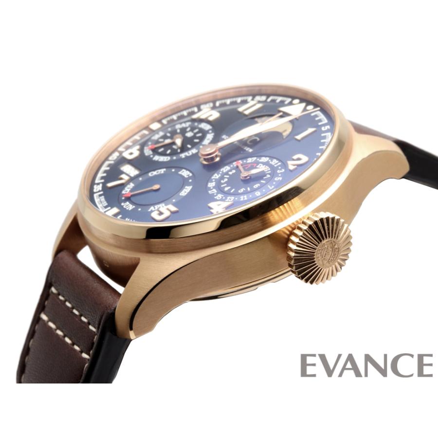 【中古】 IWC ビッグ パイロット ウォッチ パーペチュアルカレンダー “プティ・プランス” 世界限定270本 IW502802 ブルー メンズ | パイロット・ウォッチ | 08