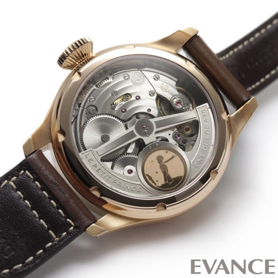 【中古】 IWC ビッグ パイロットウォッチ パーペチュアルカレンダー “プティ・プランス” 世界限定270本 IW502802 ブルー メンズ | パイロット・ウォッチ | 10