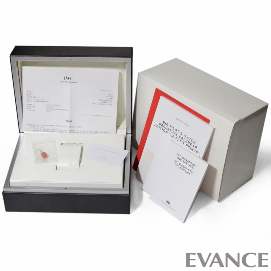 【中古】 IWC ビッグ パイロットウォッチ パーペチュアルカレンダー “プティ・プランス” 世界限定270本 IW502802 ブルー メンズ | パイロット・ウォッチ | 17