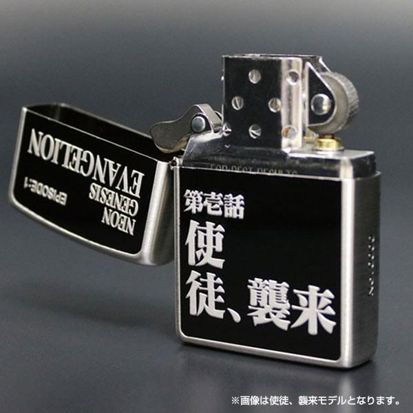 人気カラー再販 Zippo ジッポー 新世紀エヴァンゲリオン Episode Title 第参話 鳴らない メール便可 Zippo ジッポ ライター 新世紀エヴァンゲリオン 受注発注 R4urealtygroup Com