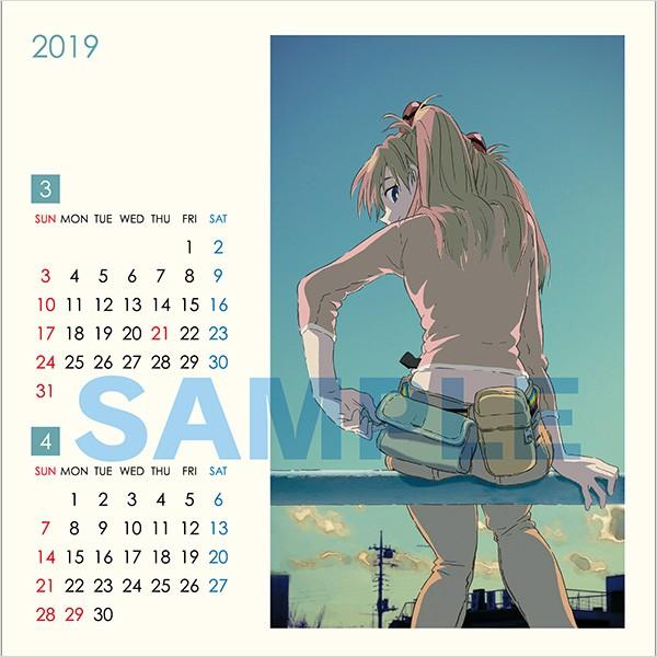 エヴァストアより 鶴巻和哉監督のイラストを収録した19年デスクトップカレンダーが登場 みんなのエヴァンゲリオン ヱヴァ ファン