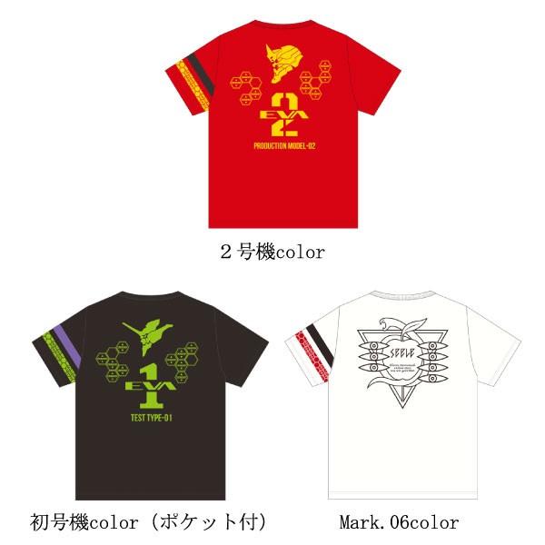 エヴァンゲリオン キッズtシャツ マックハウス 1028 Evangelion Store Yahoo 店 通販 Yahoo ショッピング