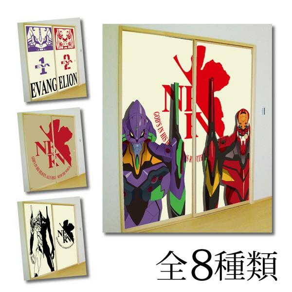エヴァふすま紙初号機横顔シルエット ２枚貼り用 アサヒペン A Evangelion Store Yahoo 店 通販 Yahoo ショッピング