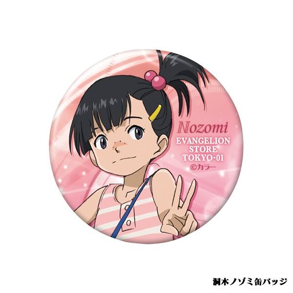 新干线变形机器人shinkalion 与eva的合作第2弹 洞木三姐妹 登场儿玉 希动画首次登场 Evangelion All