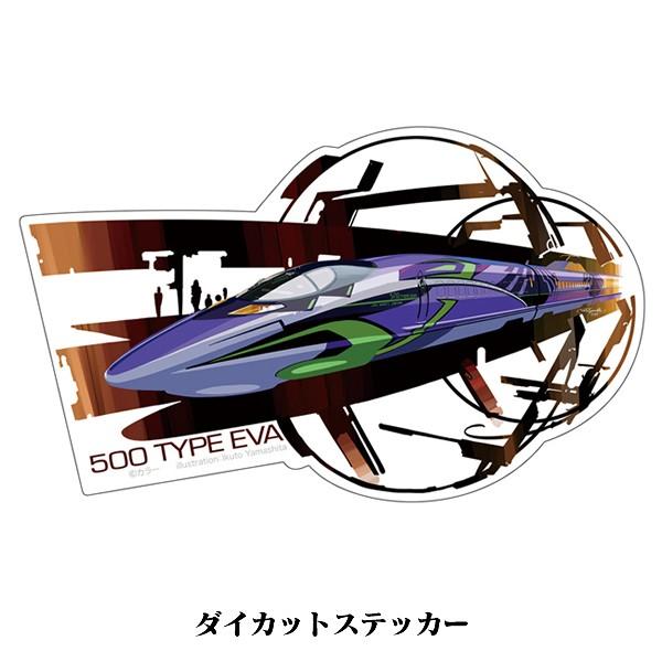 Evastore Tokyo 01オリジナル 500 Type Eva ダイカットステッカー 缶バッジセット s Evangelion Store Yahoo 店 通販 Yahoo ショッピング