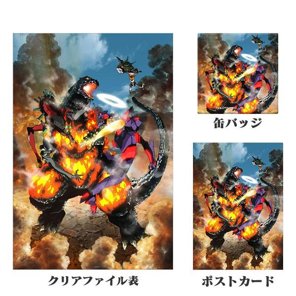 ゴジラ対エヴァンゲリオン 雨宮哲イラスト ポストカード 缶バッジ クリアファイルセット ムービック s Evangelion Store Yahoo 店 通販 Yahoo ショッピング