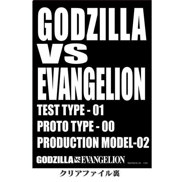 ゴジラ対エヴァンゲリオン 雨宮哲イラスト ポストカード 缶バッジ クリアファイルセット ムービック s Evangelion Store Yahoo 店 通販 Yahoo ショッピング