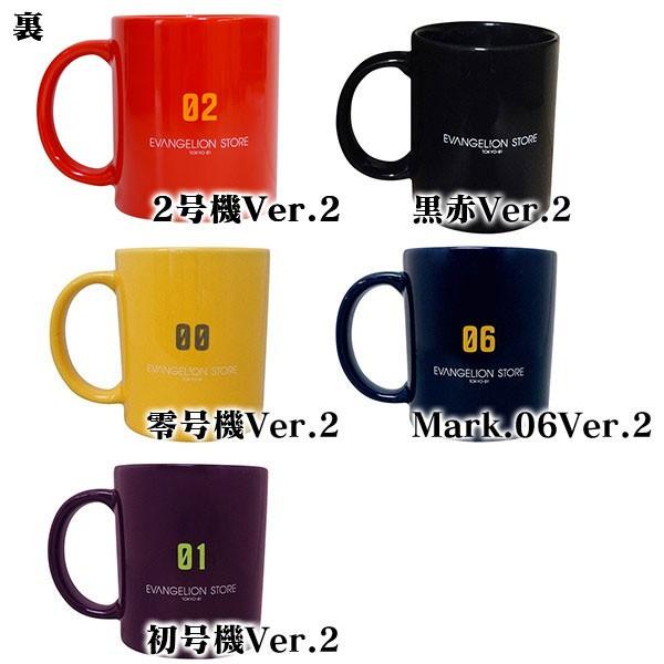 EVANGELION STORE オフィシャル版 NERVマグカップ|evastore|02