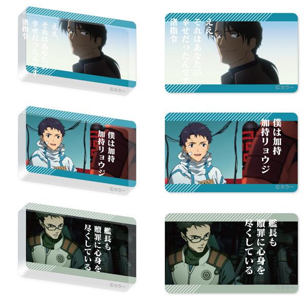 おトク ケロン様専用エヴァンゲリオン劇場版 シーンコレクション その他 Oyostate Gov Ng