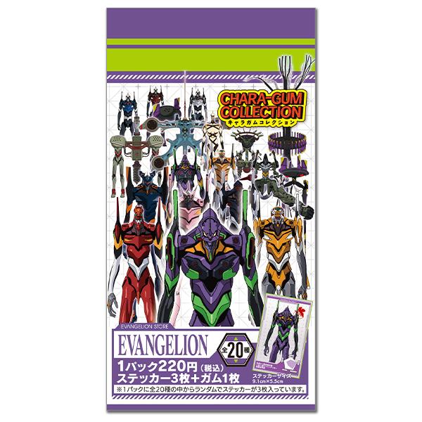 Eva Storeオリジナル キャラガムコレクション エヴァ全機 1box パック入 Evangelion Store Yahoo 店 通販 Yahoo ショッピング
