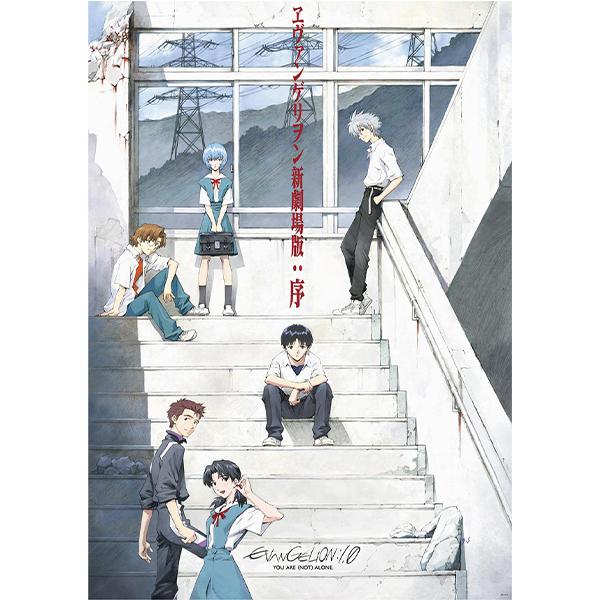 Eva Storeオリジナル B2ポスター3枚組セット ヱヴァンゲリヲン新劇場版 序 破 Q A7086501s Evangelion Store Yahoo 店 通販 Yahoo ショッピング