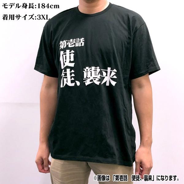 新世紀エヴァンゲリオン サブタイトルビッグtシャツ 第九話 瞬間 心 重ねて 3xl 1002 Evangelion Store Yahoo 店 通販 Yahoo ショッピング