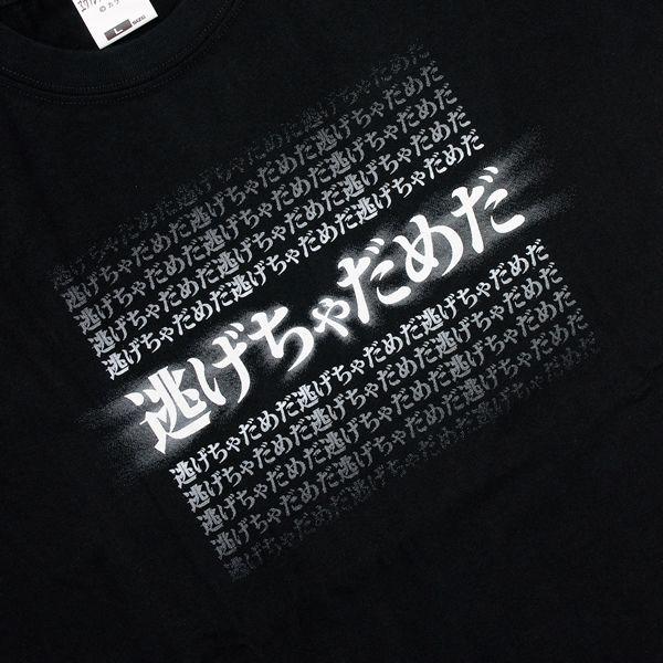ヱヴァンゲリヲン新劇場版 逃げちゃだめだグラデーションtシャツ お届け予定 S Lサイズ 年9月上旬 A Evangelion Store Yahoo 店 通販 Yahoo ショッピング