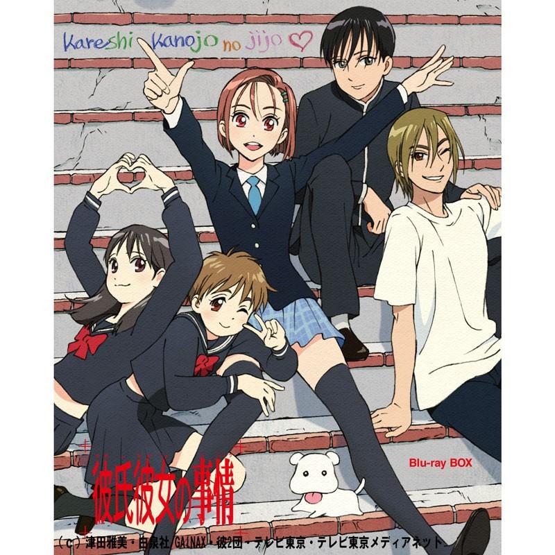 Tvアニメ 彼氏彼女の事情 Blu Ray Box 期間限定版 B Evangelion Store Yahoo 店 通販 Yahoo ショッピング