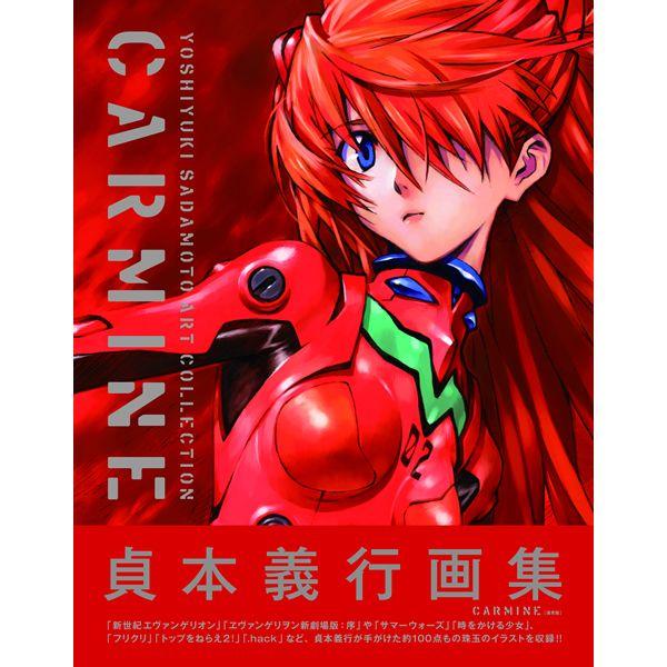 角川書店 「貞本義行画集 CARMINE（カーマイン）」 （通常版） :B5000201:EVANGELION STORE Yahoo!店