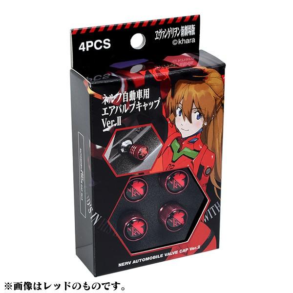 ヱヴァンゲリヲン 新劇場版 Nerv自動車用バルブキャップ Ver 2 B Evangelion Store Yahoo 店 通販 Yahoo ショッピング