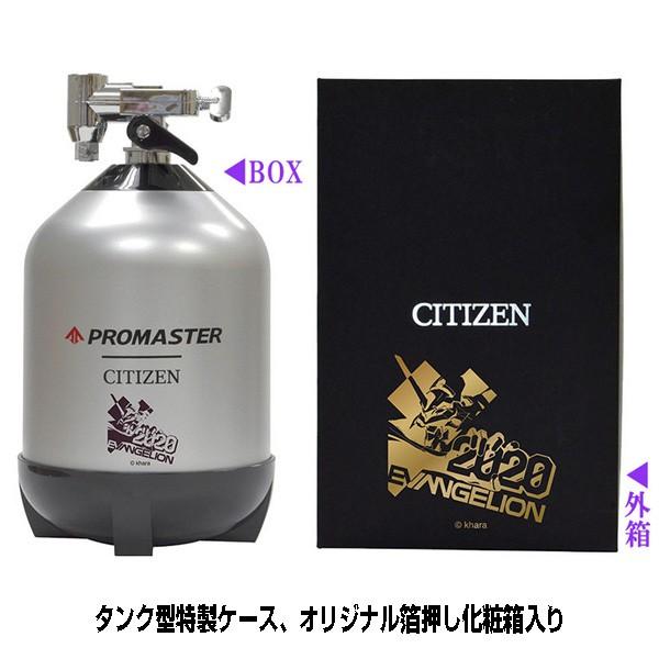 【値段交渉可：送料込】 EVA ｘ CITIZEN PROMASTER 初号機SPECIAL 【DGJ2627845680】(92400円)