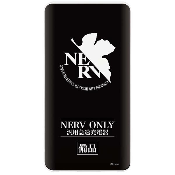 エヴァンゲリオン Usb Usbtype C4000mah Usb出力リチウムイオンポリマー充電器2 1a ネルフ バンダイ C Evangelion Store Yahoo 店 通販 Yahoo ショッピング