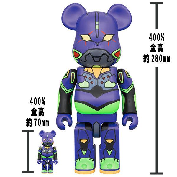 BE@RBRICK エヴァンゲリオン 初号機(新塗装版) 100% & 400 BE@RBRICK エヴァンゲリオン 初号機(新塗装版) 100% & 400