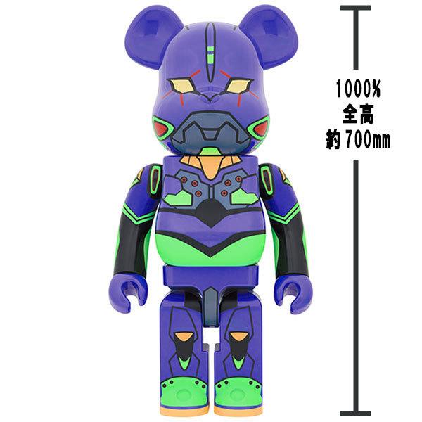 最新最全の最新最全のBE＠RBRICK エヴァンゲリオン 初号機(新塗装版