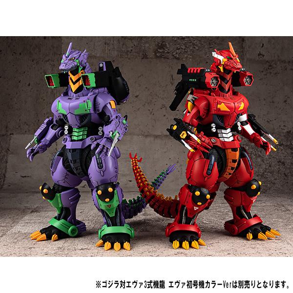 Eva Global ゴジラ対エヴァ３式機龍 改 エヴァ2号機カラーver プラモデル アオシマ C Evangelion Store Yahoo 店 通販 Yahoo ショッピング