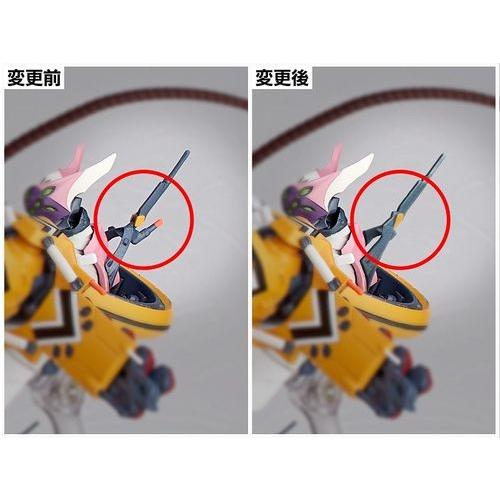 リボルテックevangelion Evolution エヴァンゲリオン8号機b 臨時戦闘形態 特報映像版 I Evangelion Store Yahoo 店 通販 Yahoo ショッピング