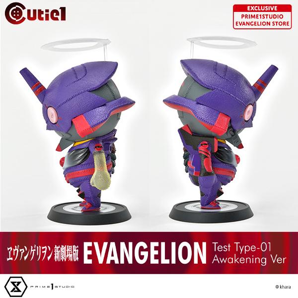 限定発売 キューティ1 ヱヴァンゲリヲン新劇場版エヴァンゲリオン 初号機覚醒ver プライム1スタジオ お届け予定 22年5月 K Evangelion Store Yahoo 店 通販 Yahoo ショッピング