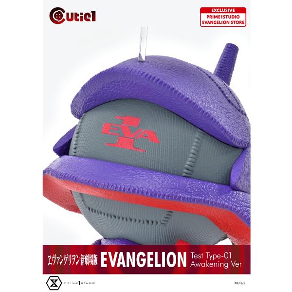 限定発売 キューティ1 ヱヴァンゲリヲン新劇場版エヴァンゲリオン 初号機覚醒ver プライム1スタジオ お届け予定 22年5月 K Evangelion Store Yahoo 店 通販 Yahoo ショッピング