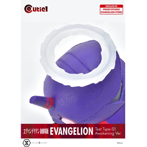 限定発売 キューティ1 ヱヴァンゲリヲン新劇場版エヴァンゲリオン 初号機覚醒ver プライム1スタジオ お届け予定 22年5月 K Evangelion Store Yahoo 店 通販 Yahoo ショッピング