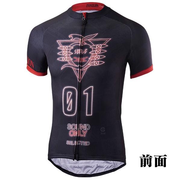 正規取扱店 エヴァンゲリオン サイクルジャージ ゼーレ サンボルト Sale 30 Off Cicili Tv