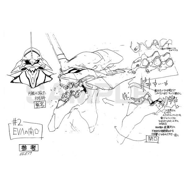 新世紀エヴァンゲリオン ｔｖアニメーション設定資料集 15edition Z Evangelion Store Yahoo 店 通販 Yahoo ショッピング