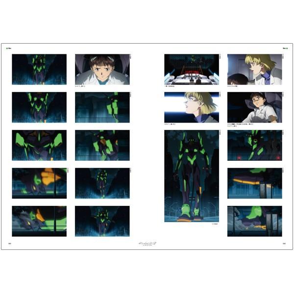 ヱヴァンゲリヲン新劇場版:序 全記録全集 ビジュアルストーリー版 ヱヴァンゲリヲン新劇場版:序 全記録全集 ビジュアルストーリー版