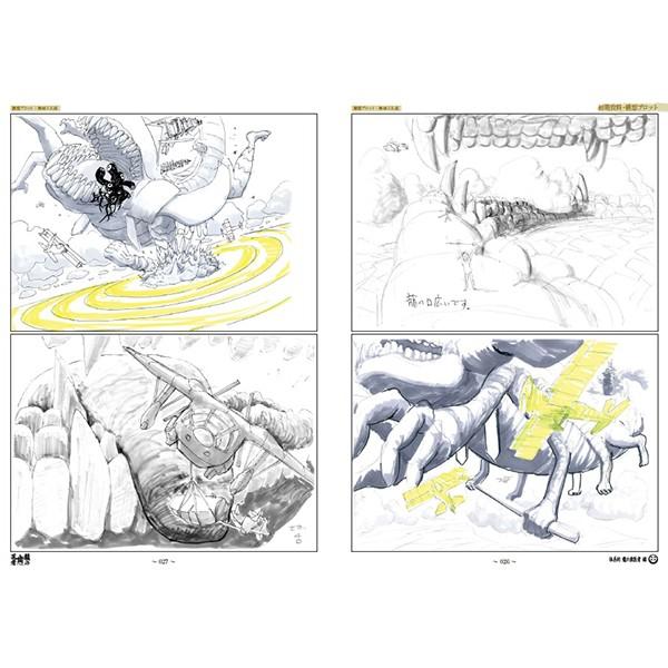 龍の歯医者設定資料集 体系的 龍の歯医者 録 Z Evangelion Store Yahoo 店 通販 Yahoo ショッピング