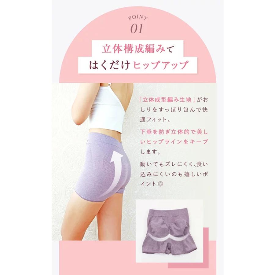 一分丈ショーツ ボックスショーツ 美尻 1分丈 透けない ひびかない