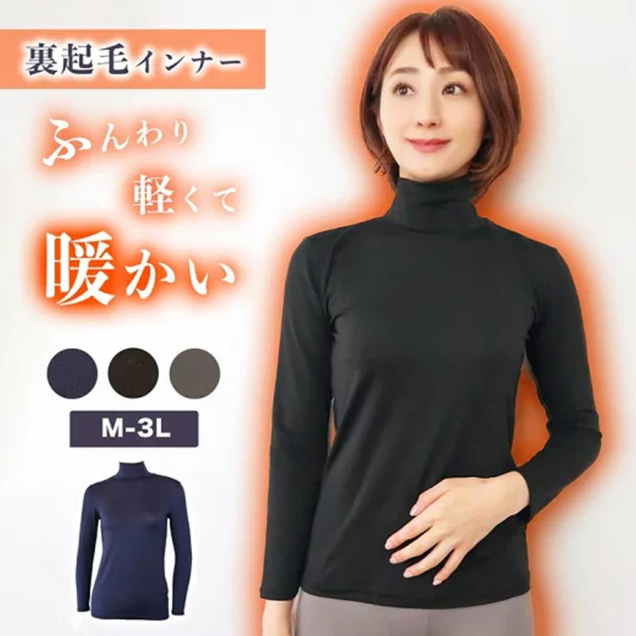 極美品　PG ネイビー タートルネックシャツ　裏起毛　秋冬　サイズ0 裏起毛インナー 長袖 ハイネック レディース 秋冬 あったか