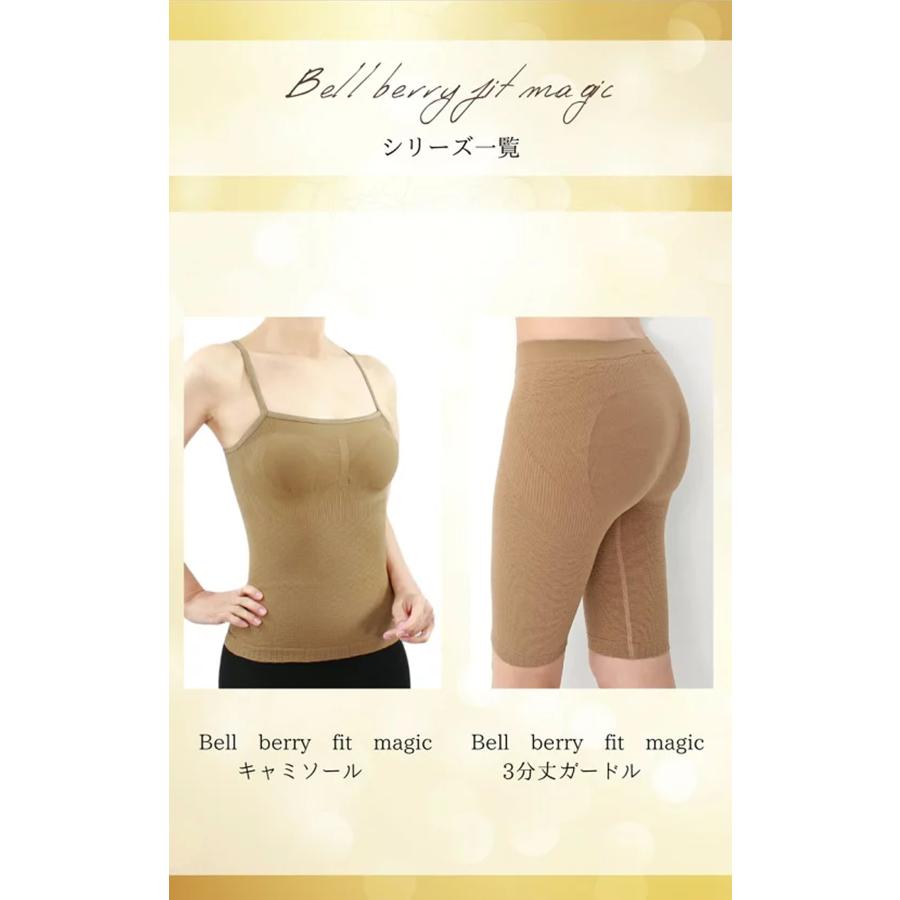 50%OFF】日本製 ダイエットキャミソール 補正下着 ダイエットインナー