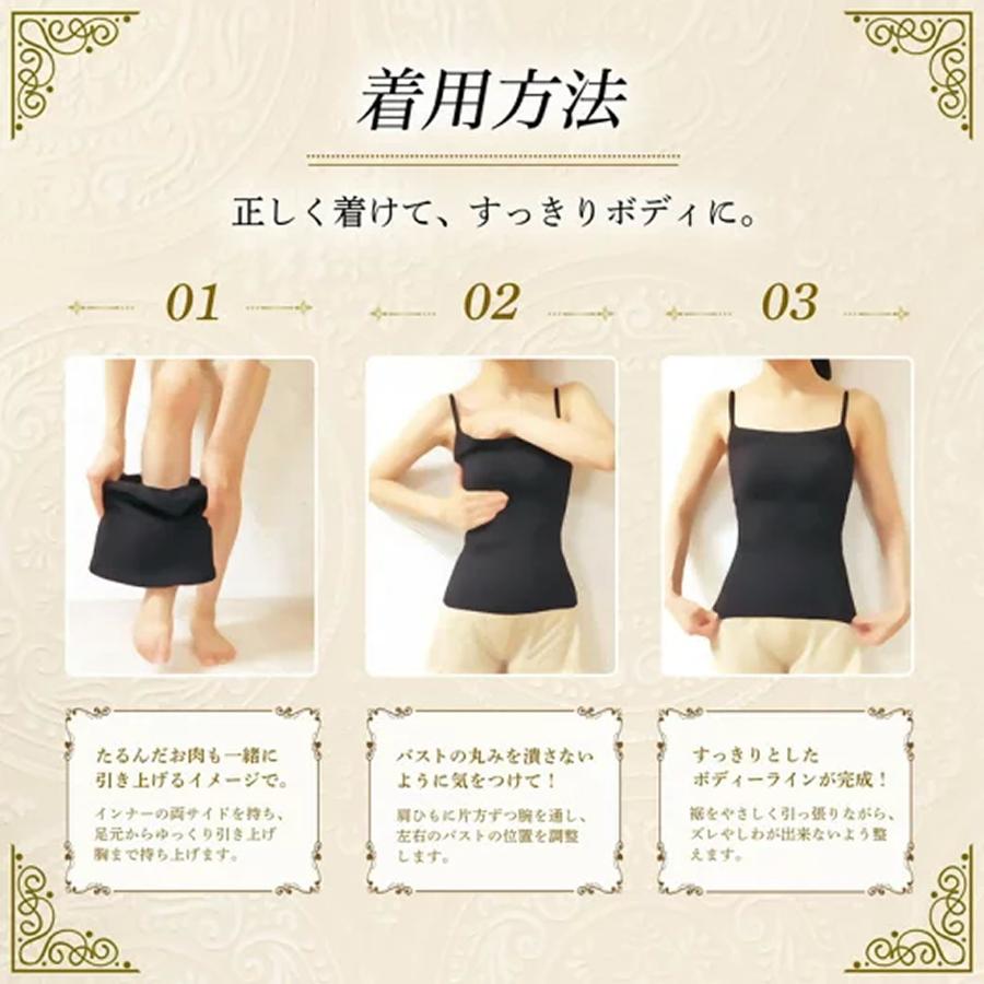 矯正下着 Lブラックキャミソール 50%OFF】日本製 ダイエットキャミソール 補正下着 ダイエットインナー