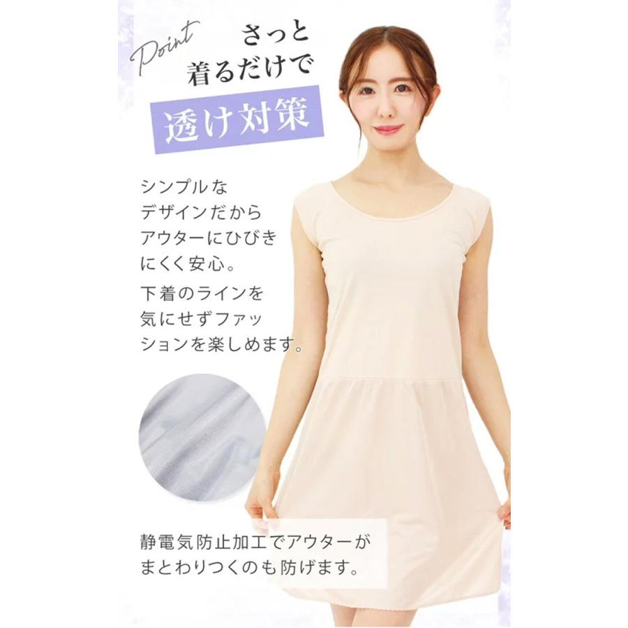 ノースリーブ ラグラン袖 切り替えスリップ 汗取りパッド付インナー 暖かインナー 肌着 下着 暖かい ミセス 綿100% 寒さ対策 M-85,L-85 ノースリーブ ラグラン袖 切り替えスリップ 汗取りパッド付インナー 暖かインナー 肌着 下着 暖かい ミセス 綿100% 寒さ対策 M-85,L-85