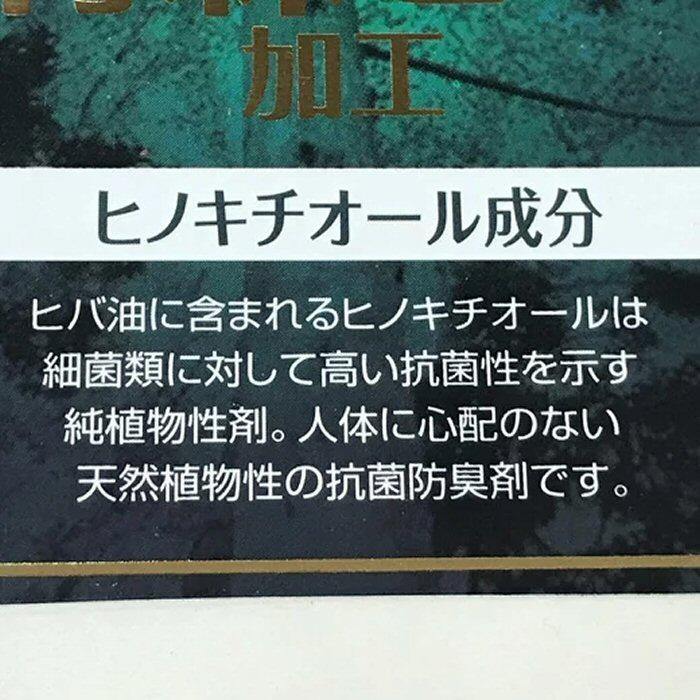 綿100% 青森ヒバ加工 楽ちん ゆったり ハーフトップブラ ノンワイヤーブラ ミセスブラ フルカップブラ 透けない インナー 下着 ミセス 40代 50代 60代｜eve-shop｜16