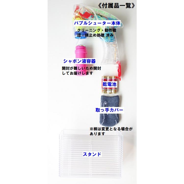 バブルシューター 結婚式のシャボン玉演出 電動でシャボン玉が飛び出す 祝福のバブルシャワーに最適 フラワーシャワー バブルシャワー 6 3 トレンドキャンドルサービス 通販 Yahoo ショッピング