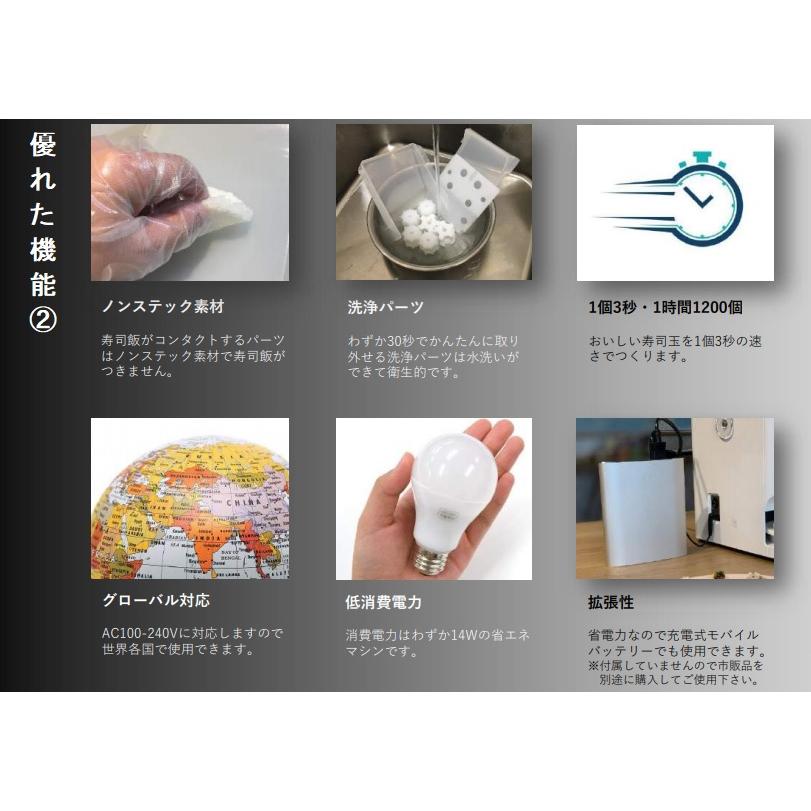 お手軽寿司ロボット【レンタル】 シャリロボット 寿司マシン シャリマシン スシロボット |  | 03