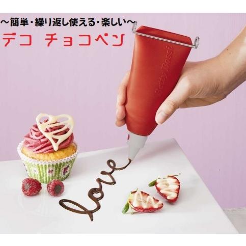 デコ チョコペン チョコレートペン デコレーションペン チョコレートコルネ Pen1 トレンドキャンドルサービス 通販 Yahoo ショッピング