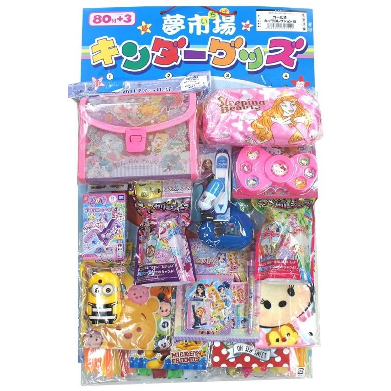 ガールズキャラクターコレクション当 80付 夢市場 2s 122bhir イベント用品問屋トチギヤ 通販 Yahoo ショッピング