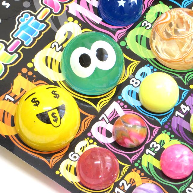 Sale 65 Off バラエティ スーパーボール当 100 おまけ5付 Materialworldblog Com