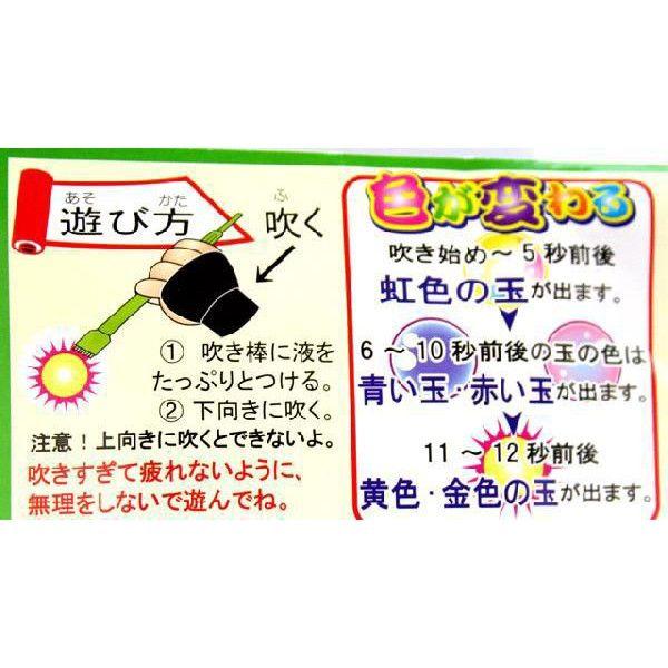 忍者超連続しゃぼん玉 12入【シャボン玉】 : イベント用品問屋トチギヤ