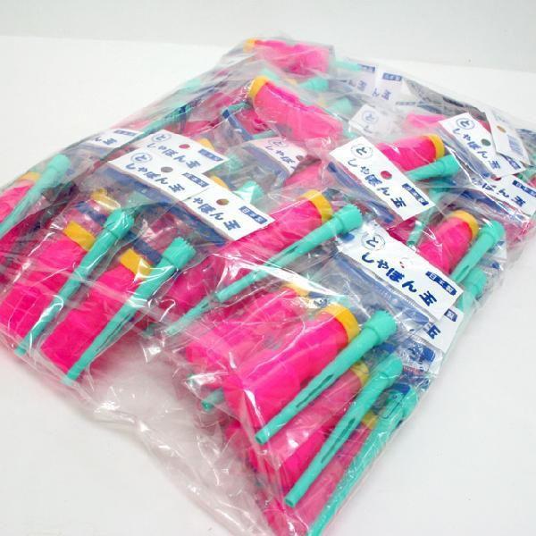 袋入りシャボン玉 50入【しゃぼんだま】 : イベント用品問屋トチギヤ