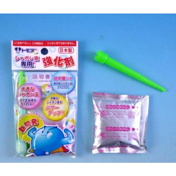 単品1袋】 シャボン液専用強化剤 50g入 【しゃぼんだま】 : イベント