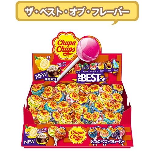 チュッパチャプス【ザ・ベストオブフレーバー】 45円 45入【駄菓子