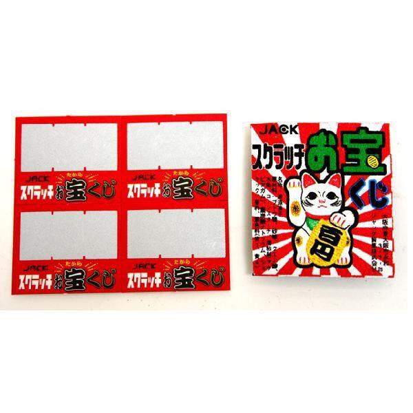 10円 スクラッチお宝くじ 100付 駄菓子 Ata 40 イベント用品問屋トチギヤ 通販 Yahoo ショッピング